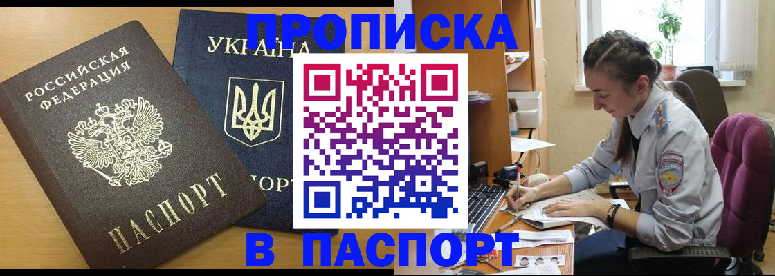 форма 3 в Воркуте
