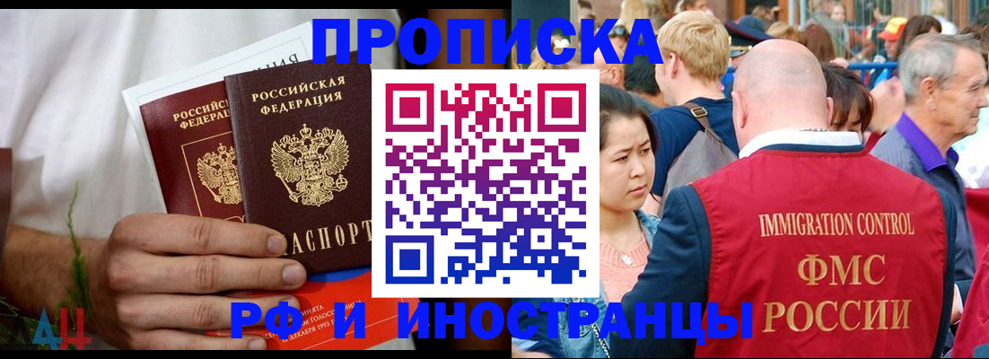 регистрация для школы в Воркуте