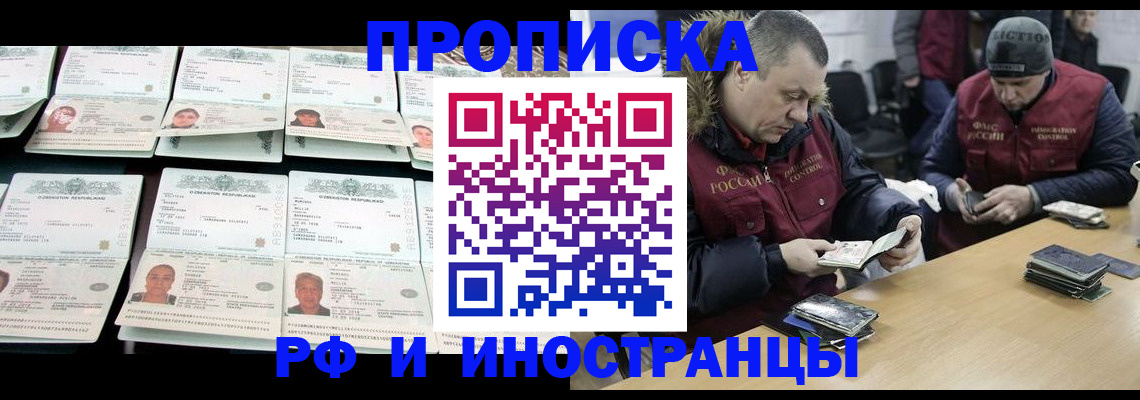 регистрация для дет. сада в Воркуте